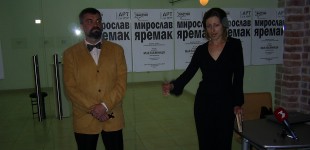 Мирослав Яремак . МоЯ Таємниця .