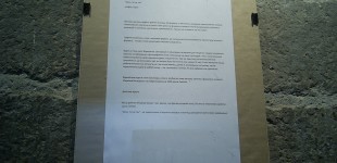 Щось тут не так проект Олега Перковського