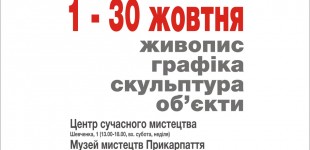 IMPREZA минуле